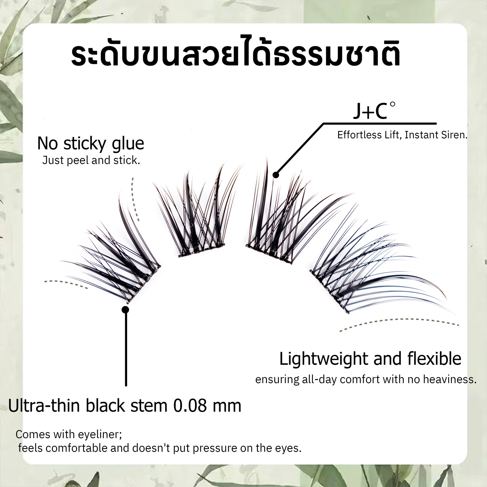 مجزأة الرموش الصناعية السوداء  - مراجعة Eyelash Extension In Chinese وسعره