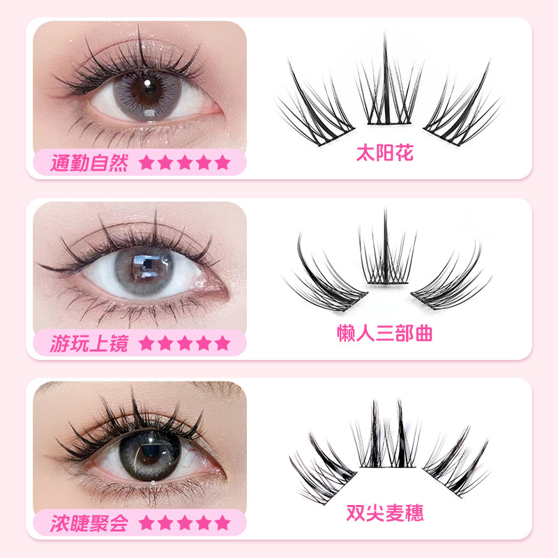 MIAOJIE عباد الشمس الرموش الصن - مراجعة Eyelash Extension In Chinese وسعره